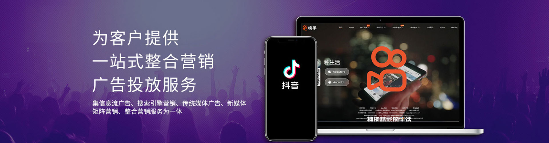 秦皇岛竞价推广开户