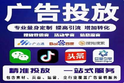 优化信息流广告：从策略到执行的完整案例分析