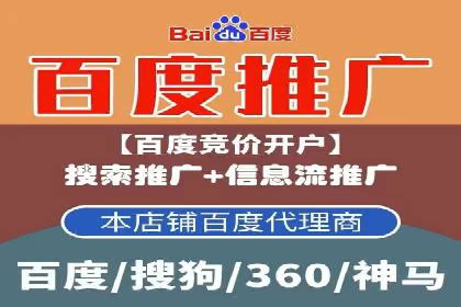 SEM竞价广告的关键词策略优化案例分享