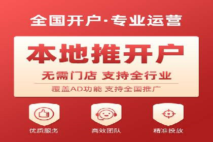 SEM托管优化案例实战技巧